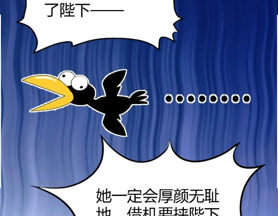 第124话 隐秘的对话（下）71