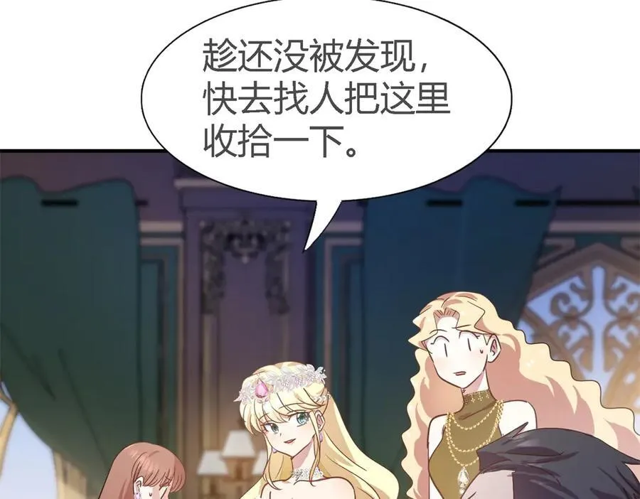 第108话 勾心斗角（下）49