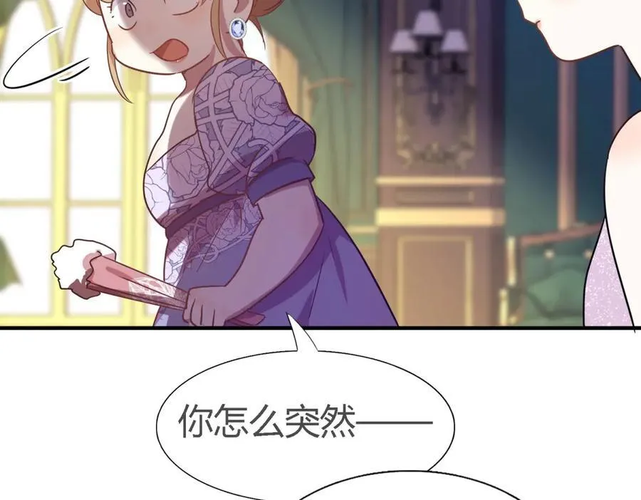 第104话 帝都贵女（下）25