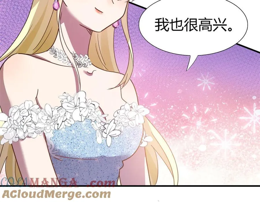 第103话 帝都贵女（上）45