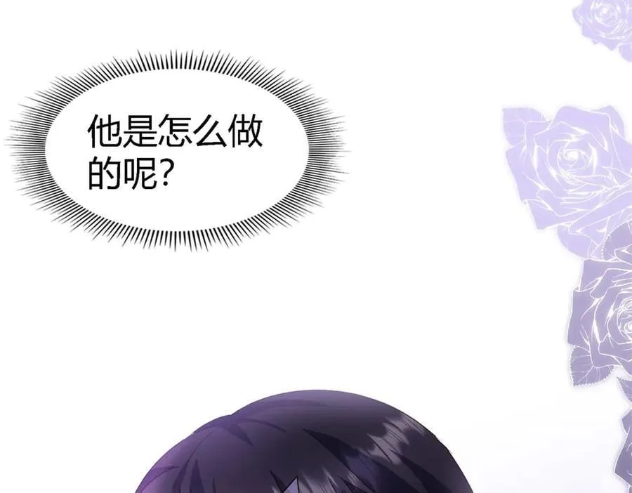 第100话 决心？勇敢？56