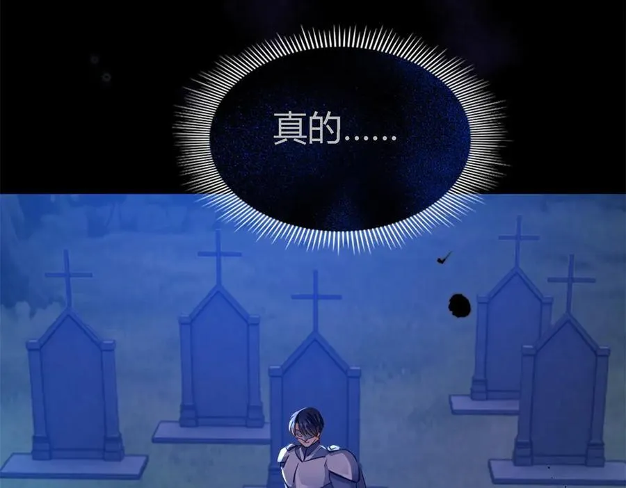 第106话 现代人的反击（下）58