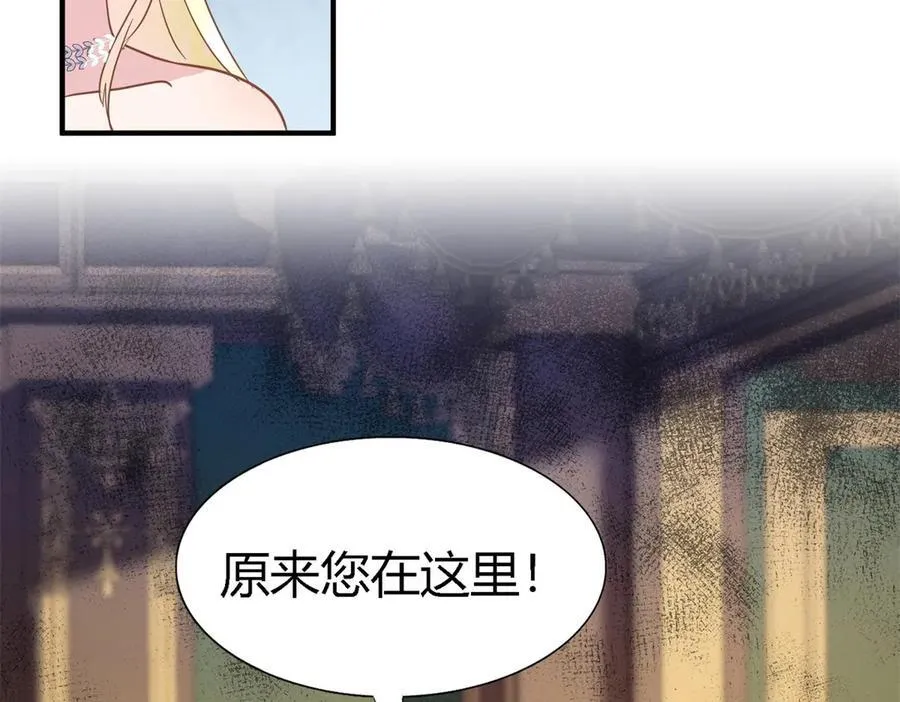 第102话 冰雕20