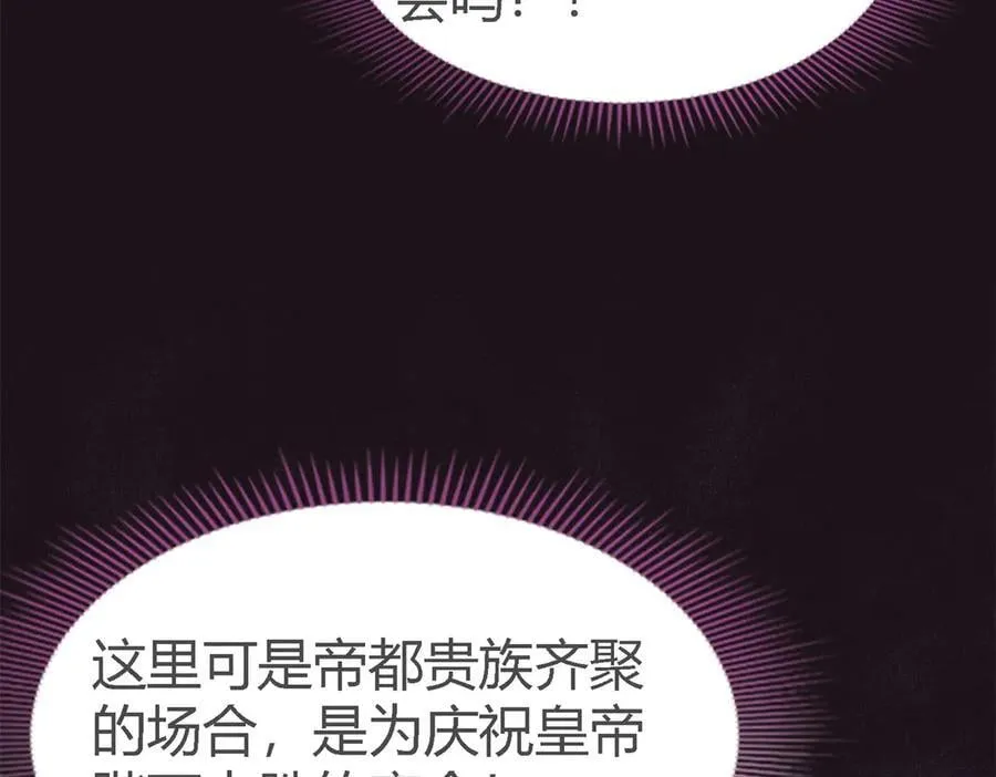第108话 勾心斗角（下）41