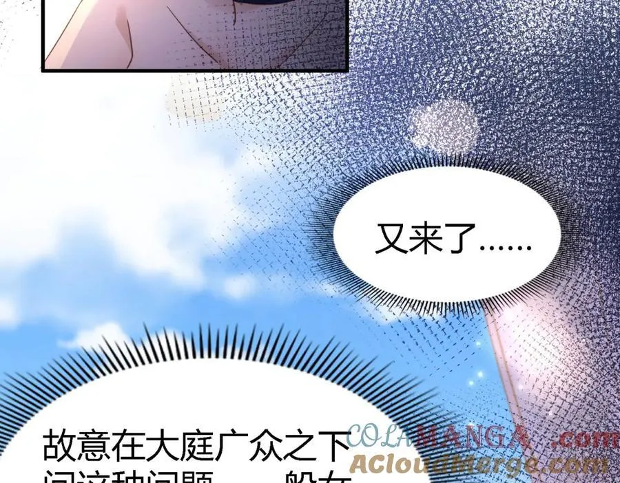 第118话 贵女们的欲望（下）24