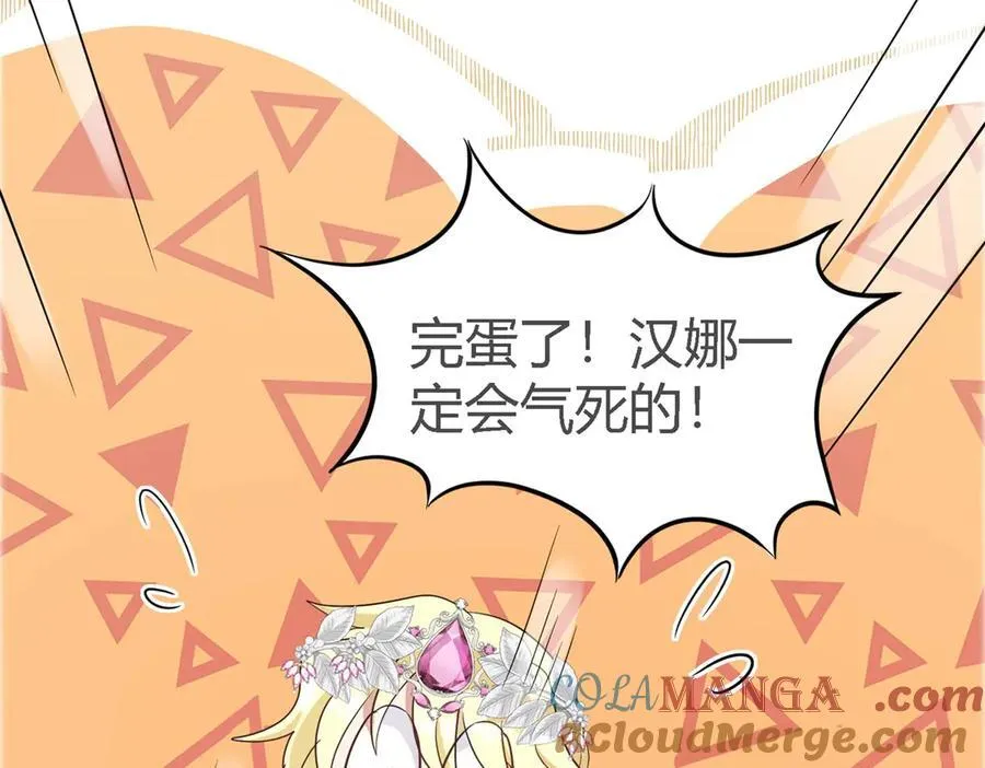 第109话 卷发？（上）12