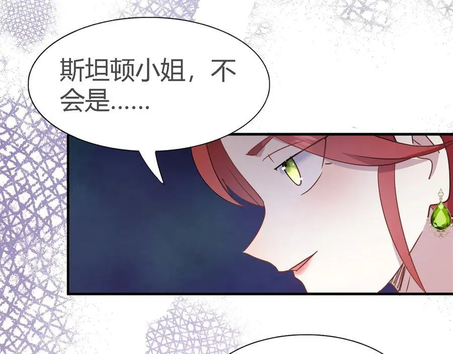 第107话 勾心斗角（上）38