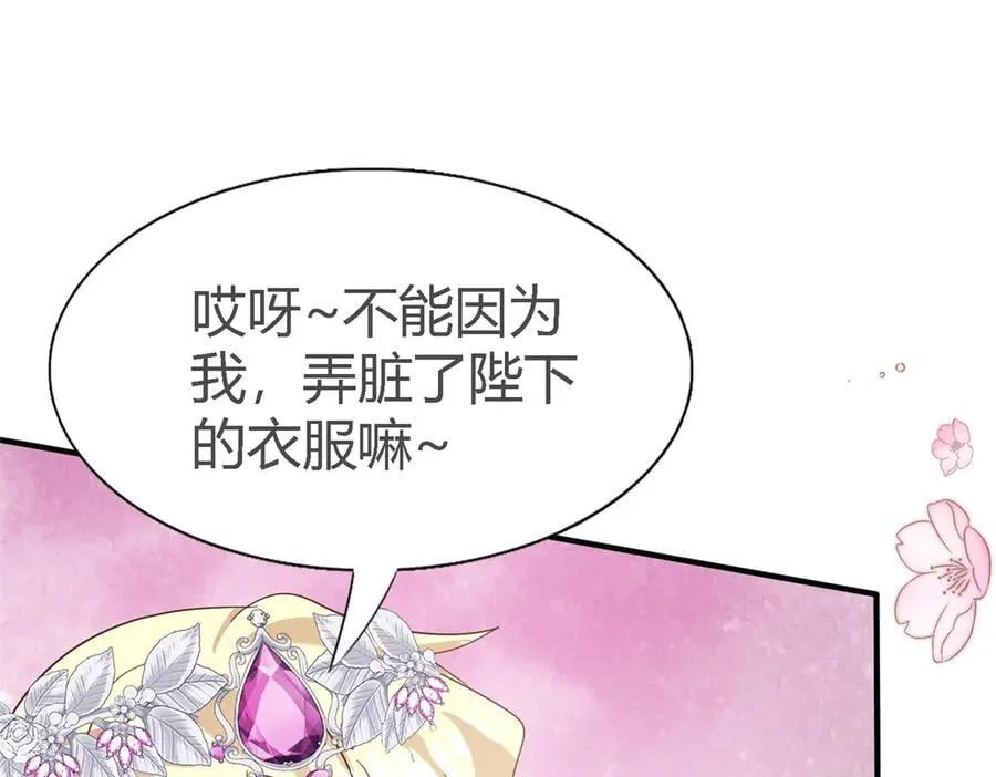 第109话 卷发？（上）41