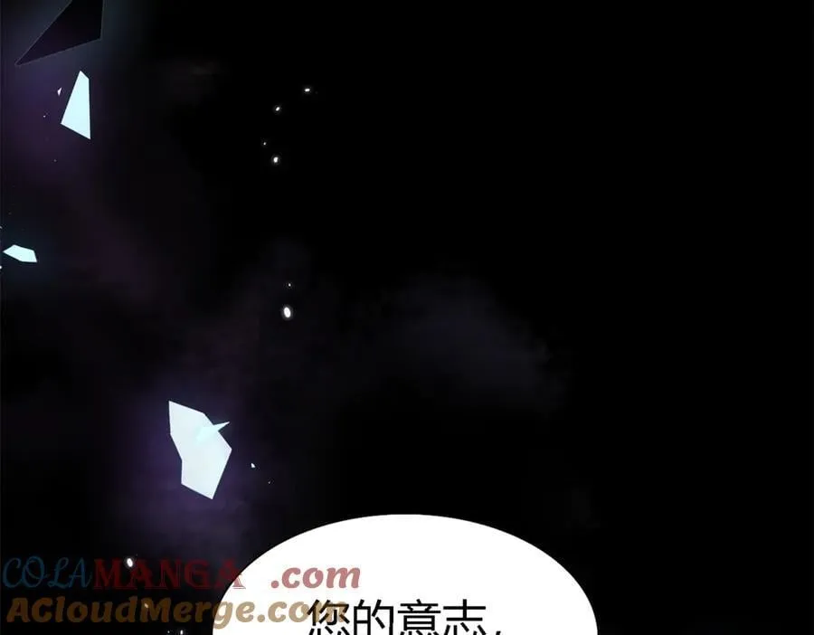 第116话 异世界茶水间（下）24