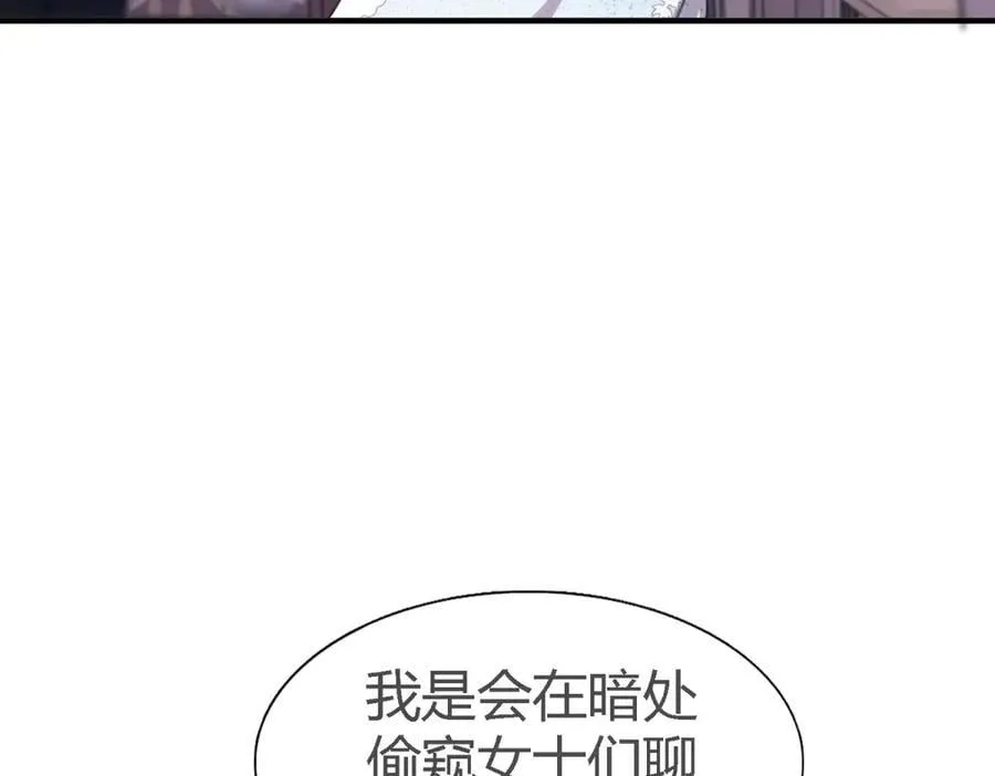 第111话 准备茶会（上）34
