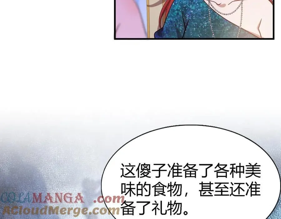 第116话 异世界茶水间（下）36