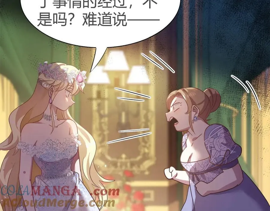 第108话 勾心斗角（下）60