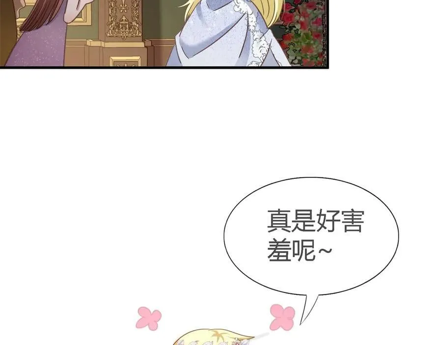 第105话 现代人的反击（上）59