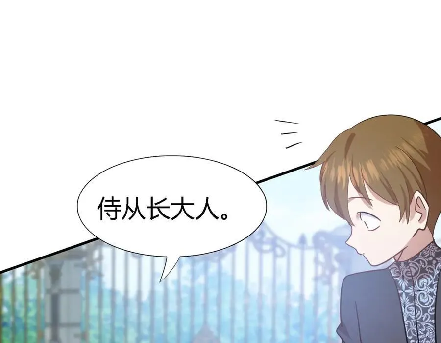 第117话 贵女们的欲望（上）37