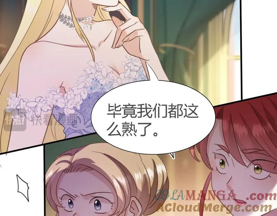 第106话 现代人的反击（下）12