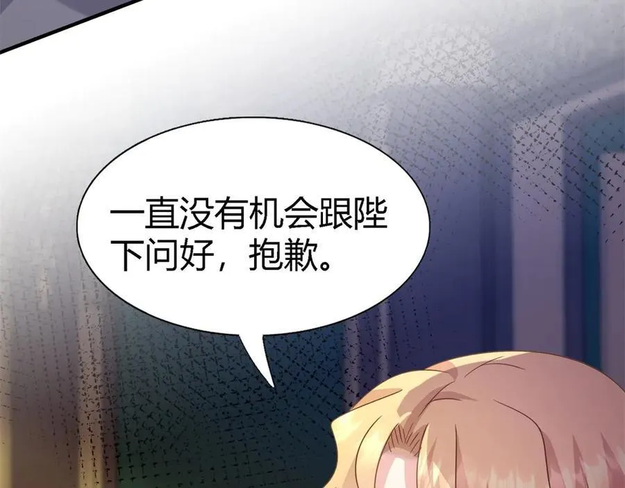 第100话 决心？勇敢？7