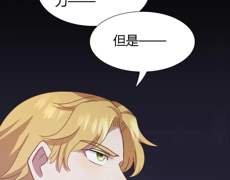 第101话 失去理智43