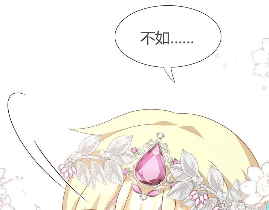 第107话 勾心斗角（上）56