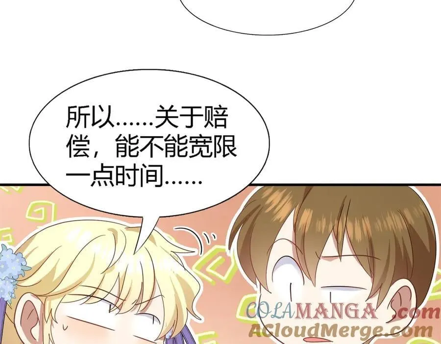 第121话 想要守护的人（上）12
