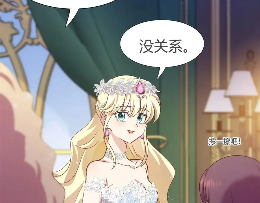 第108话 勾心斗角（下）47