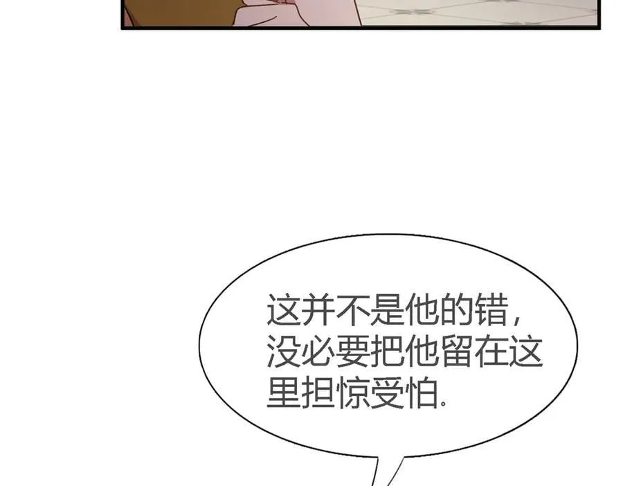 第108话 勾心斗角（下）53