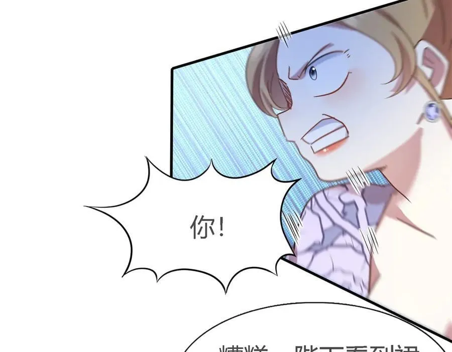 第108话 勾心斗角（下）62
