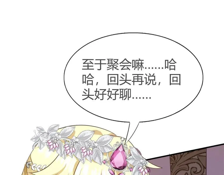 第109话 卷发？（上）22