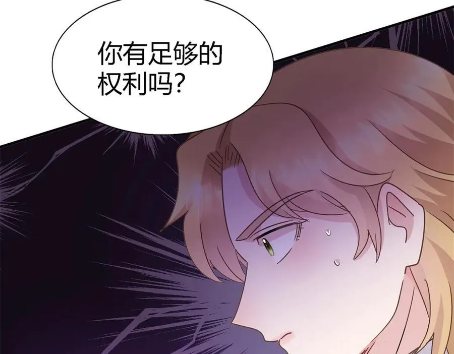 第100话 决心？勇敢？37