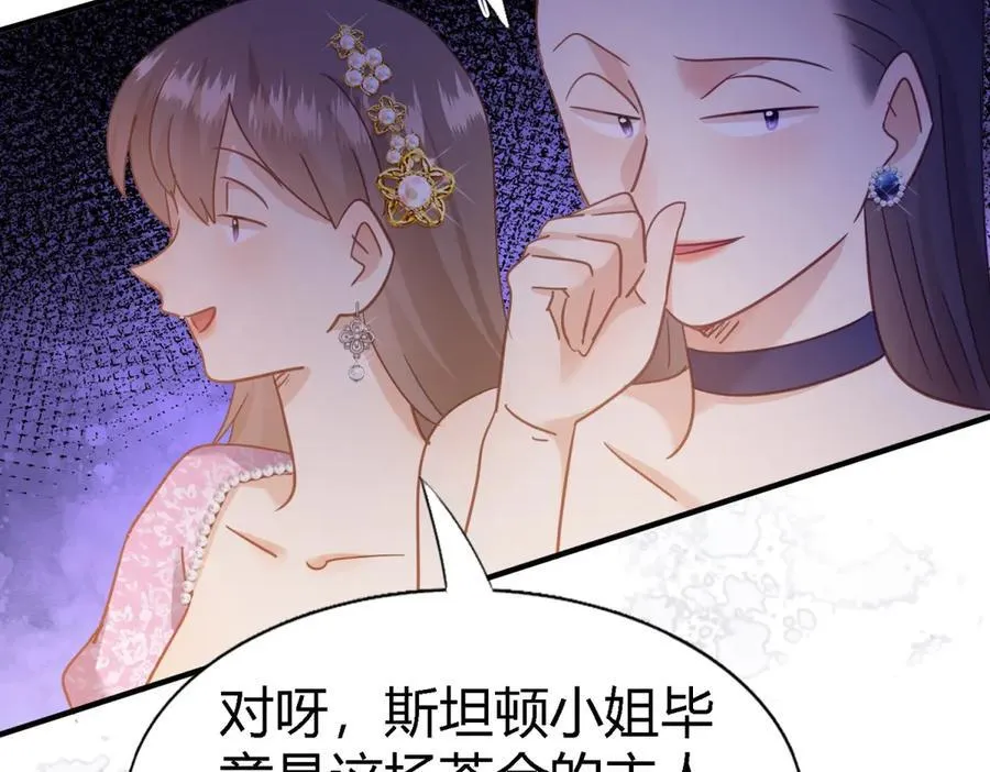 第115话 异世界茶水间（上）20