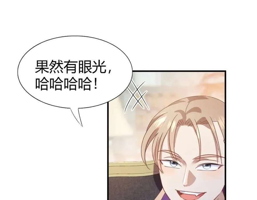 第125话 另一场隐秘对话65