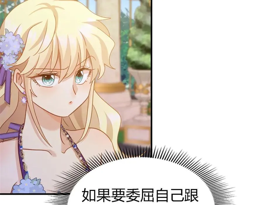 第115话 异世界茶水间（上）41