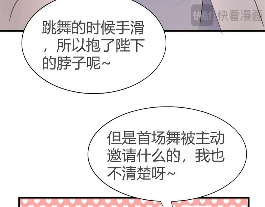 第105话 现代人的反击（上）61