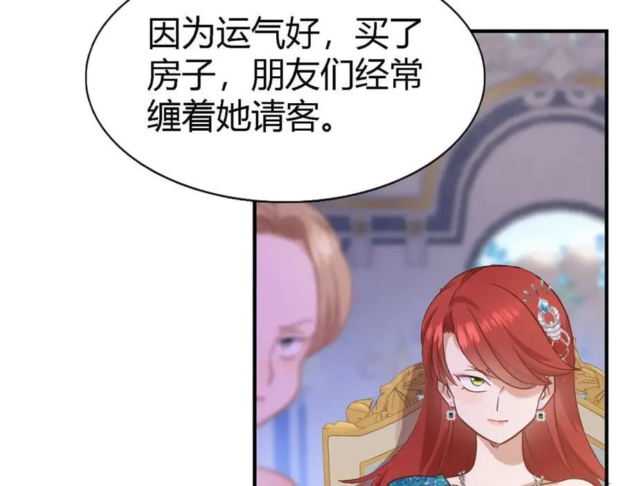 第116话 异世界茶水间（下）35
