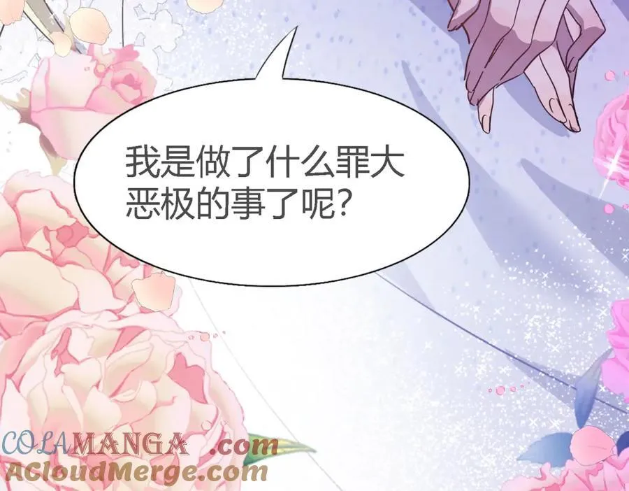 第104话 帝都贵女（下）63