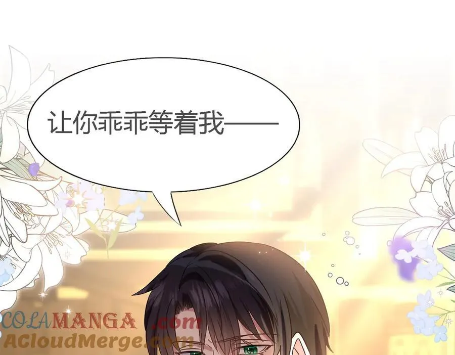 第109话 卷发？（上）27