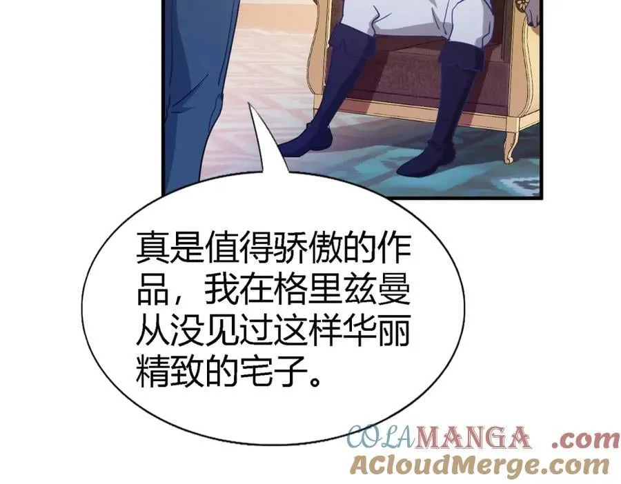 第125话 另一场隐秘对话63