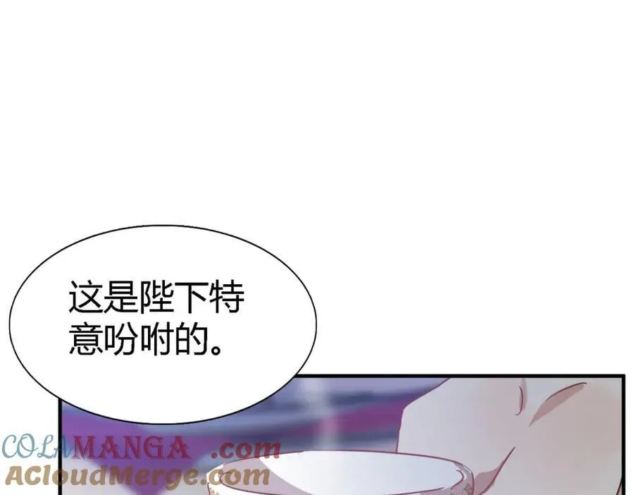 第116话 异世界茶水间（下）69