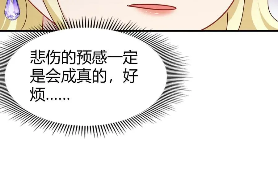 第114话 茶会开始（下）29