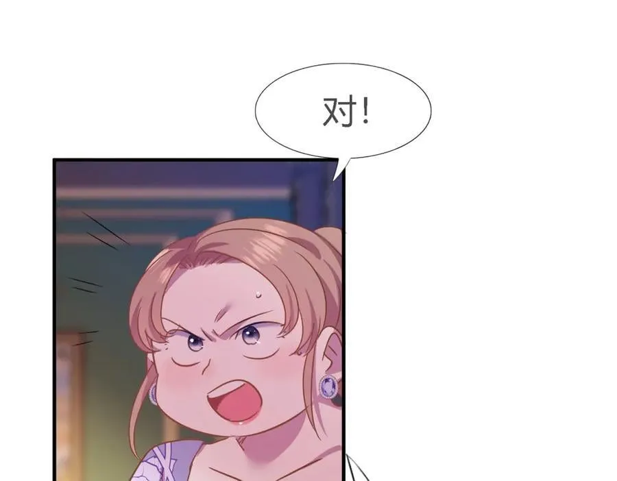 第104话 帝都贵女（下）55