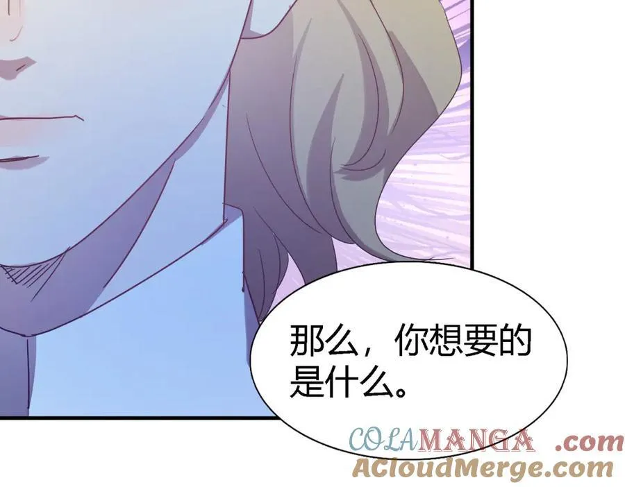 第125话 另一场隐秘对话78