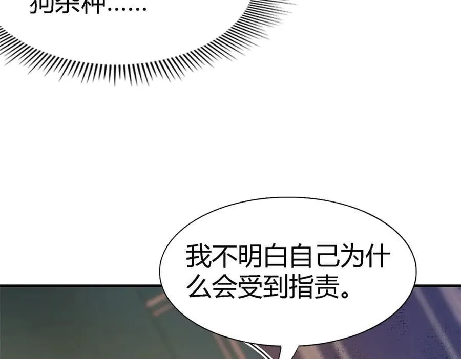 第101话 失去理智61