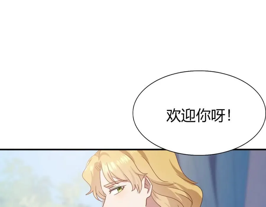 第125话 另一场隐秘对话55