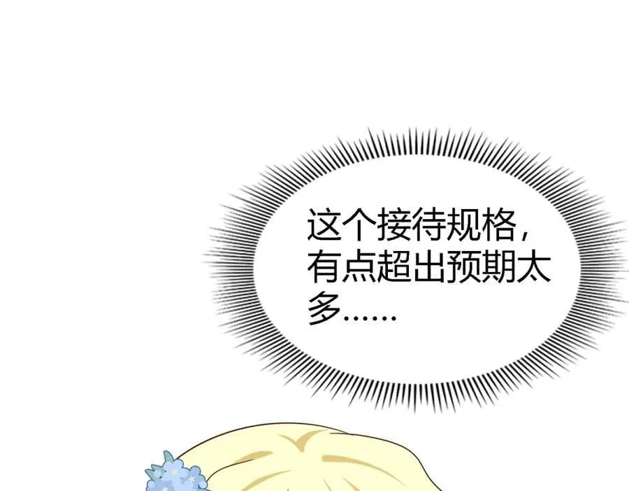 第114话 茶会开始（下）25