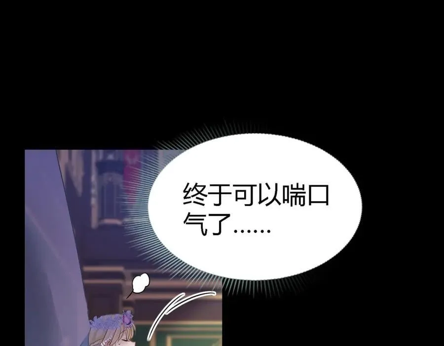 第102话 冰雕71