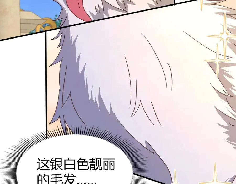 第120话 流言（下）28