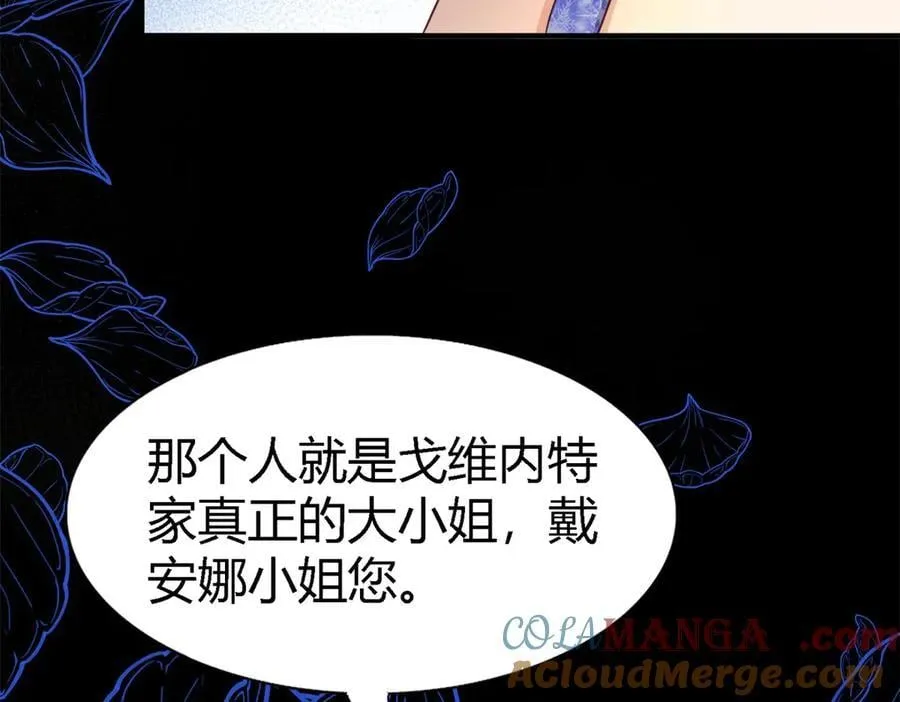 第124话 隐秘的对话（下）45
