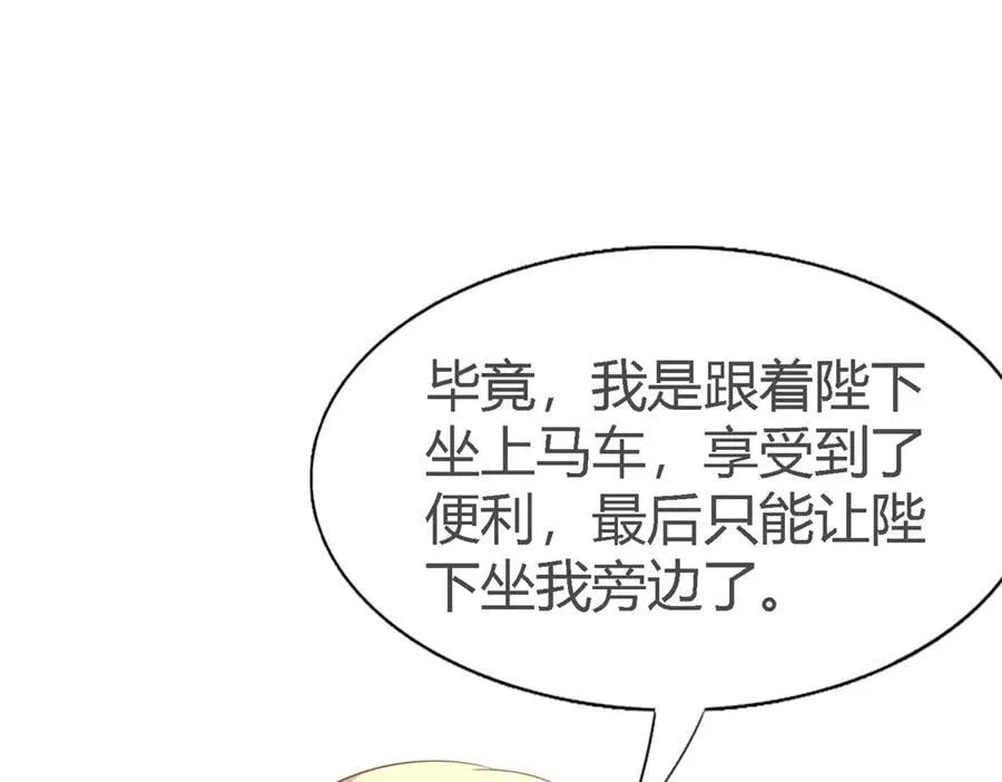 第107话 勾心斗角（上）25