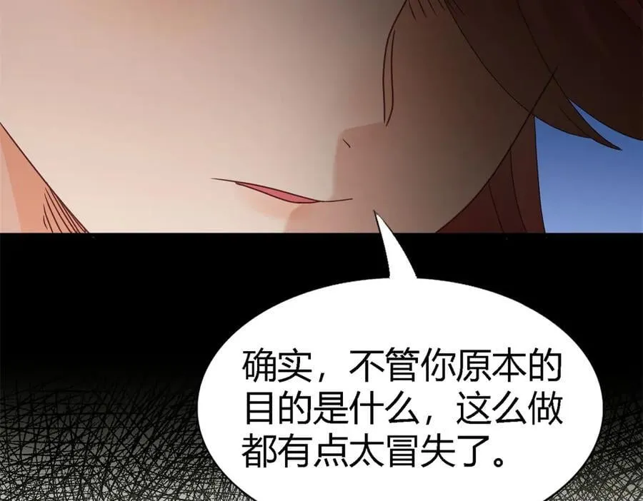 第124话 隐秘的对话（下）52