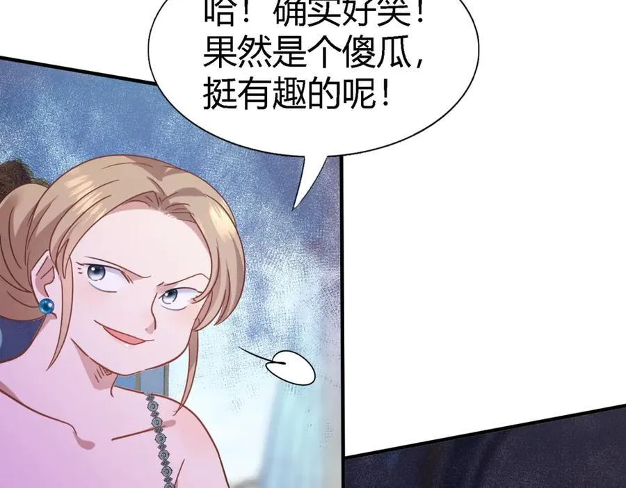 第116话 异世界茶水间（下）40