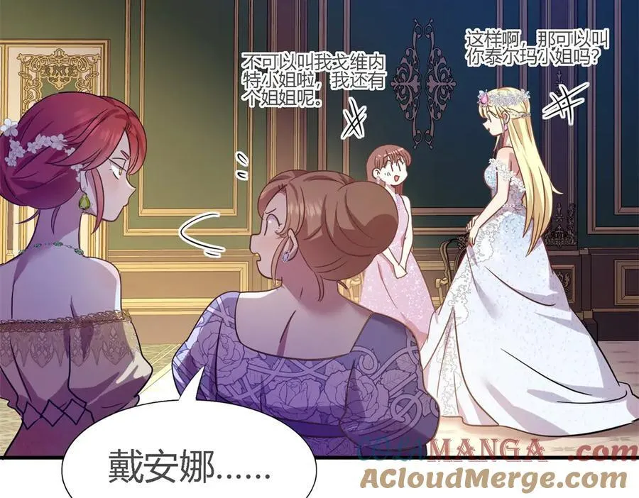 第104话 帝都贵女（下）33